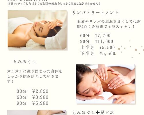 イエロー　ピンク　ブラウン　ナチュラル　サロン　美容　写真　花　水彩　メニュー表.zip - 1