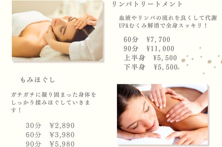 イエロー　ピンク　ブラウン　ナチュラル　サロン　美容　写真　花　水彩　メニュー表.zip - 1