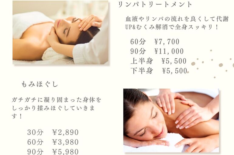 イエロー　ピンク　ブラウン　ナチュラル　サロン　美容　写真　花　水彩　メニュー表.zip - 1