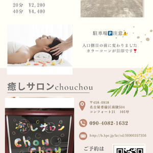 イエロー　ピンク　ブラウン　ナチュラル　サロン　美容　写真　花　水彩　メニュー表.zip - 2