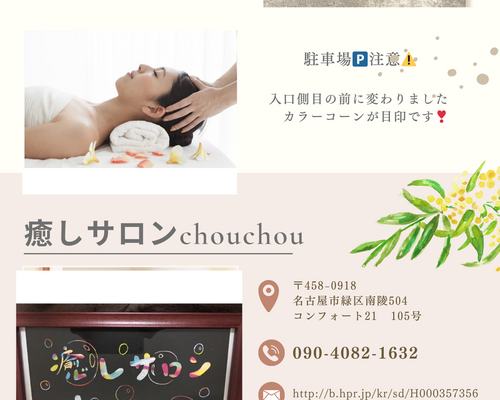 イエロー　ピンク　ブラウン　ナチュラル　サロン　美容　写真　花　水彩　メニュー表.zip - 2