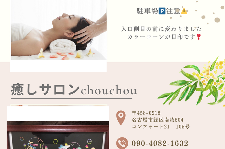 イエロー　ピンク　ブラウン　ナチュラル　サロン　美容　写真　花　水彩　メニュー表.zip - 2