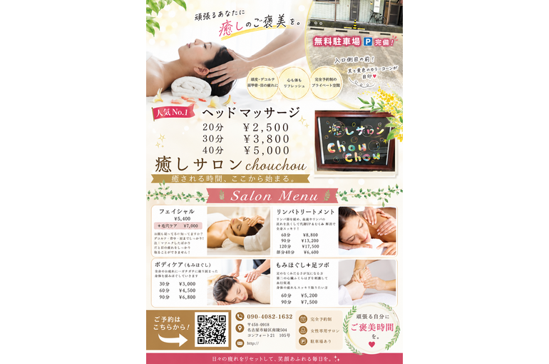 302DEEE0-E565-492B-92CC-FAE38B09B2B6