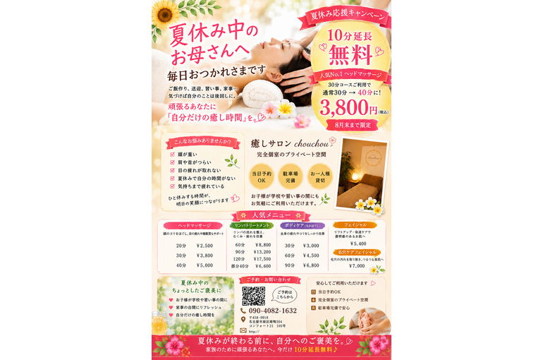 7CEFA2DB-1BC1-4C71-9303-0D895A758BF5