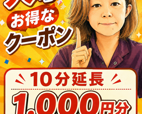 88871401-B801-4D3B-B4E5-B1BBEF579404