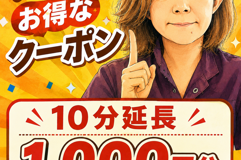 88871401-B801-4D3B-B4E5-B1BBEF579404