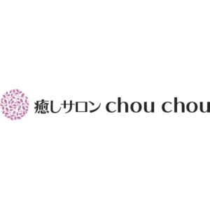 癒しサロン chou chou